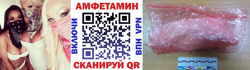 АМФ Premium  хочу наркоту  ссылка на мегу зеркало  Каргополь 