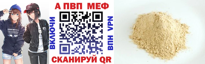 APVP VHQ Каргополь