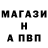 А ПВП кристаллы Upgrade Company