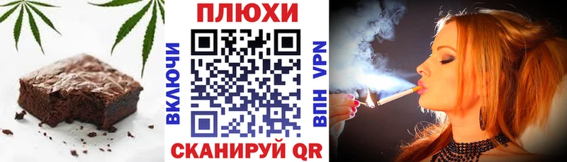 Печенье с ТГК марихуана цены Каргополь