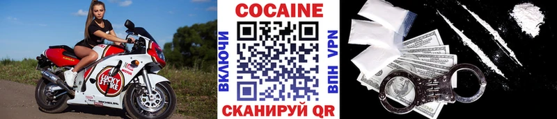 закладки  Каргополь  COCAIN Перу 