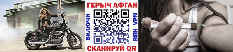 хочу наркоту  Каргополь  ГЕРОИН хмурый 