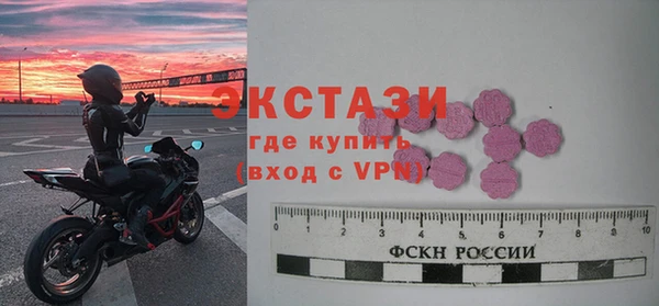 мяу мяу кристалл Алексин