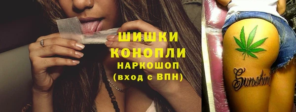 амфетамин Абинск