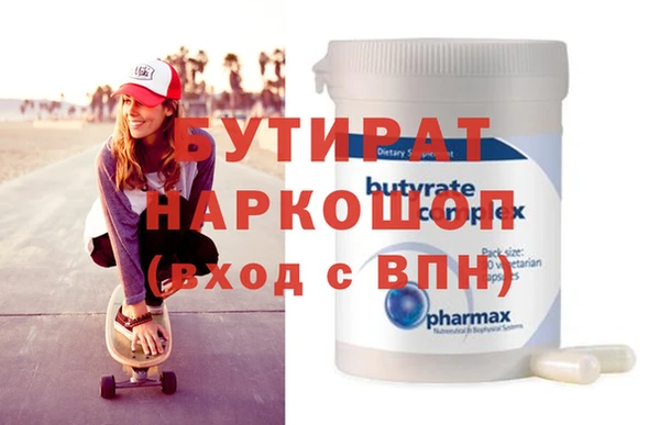 амфетамин Абинск