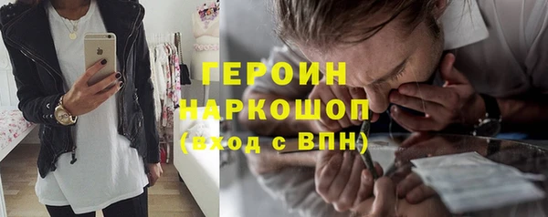 гашик Абдулино