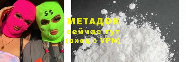 ALPHA PVP Алзамай