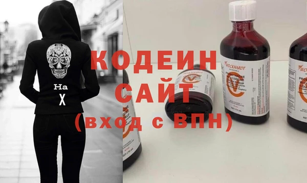 амфетамин Абинск