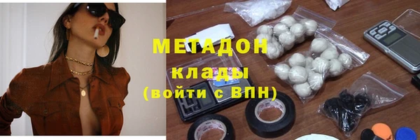 амфетамин Абинск