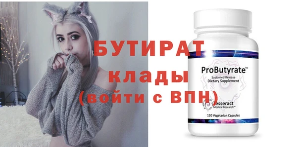 гашик Абдулино