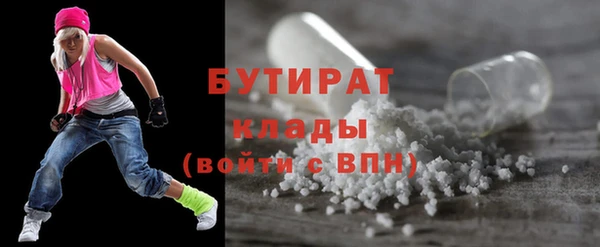 амфетамин Абинск