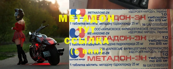 амфетамин Абинск