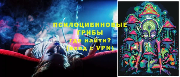 амфетамин Абинск