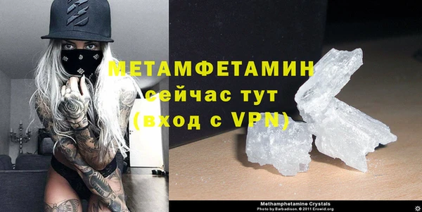 гашик Абдулино