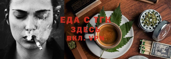 мяу мяу кристалл Алексин