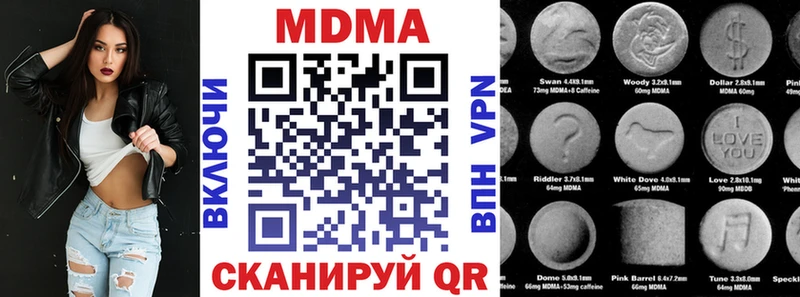 площадка состав  наркошоп  Каргополь  МДМА молли 