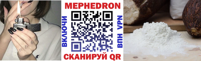 Меф mephedrone  omg tor  Каргополь 