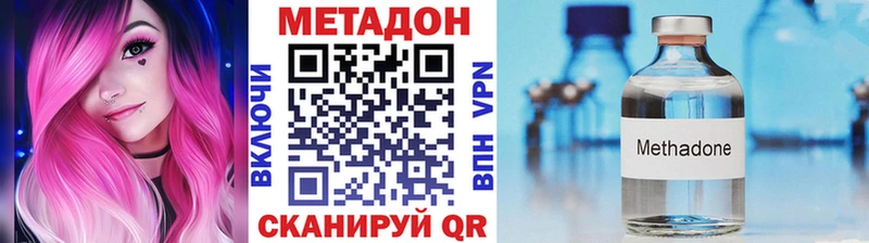 МЕТАДОН белоснежный  Каргополь 