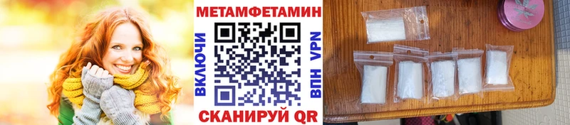 Первитин пудра  купить наркотик  Каргополь 